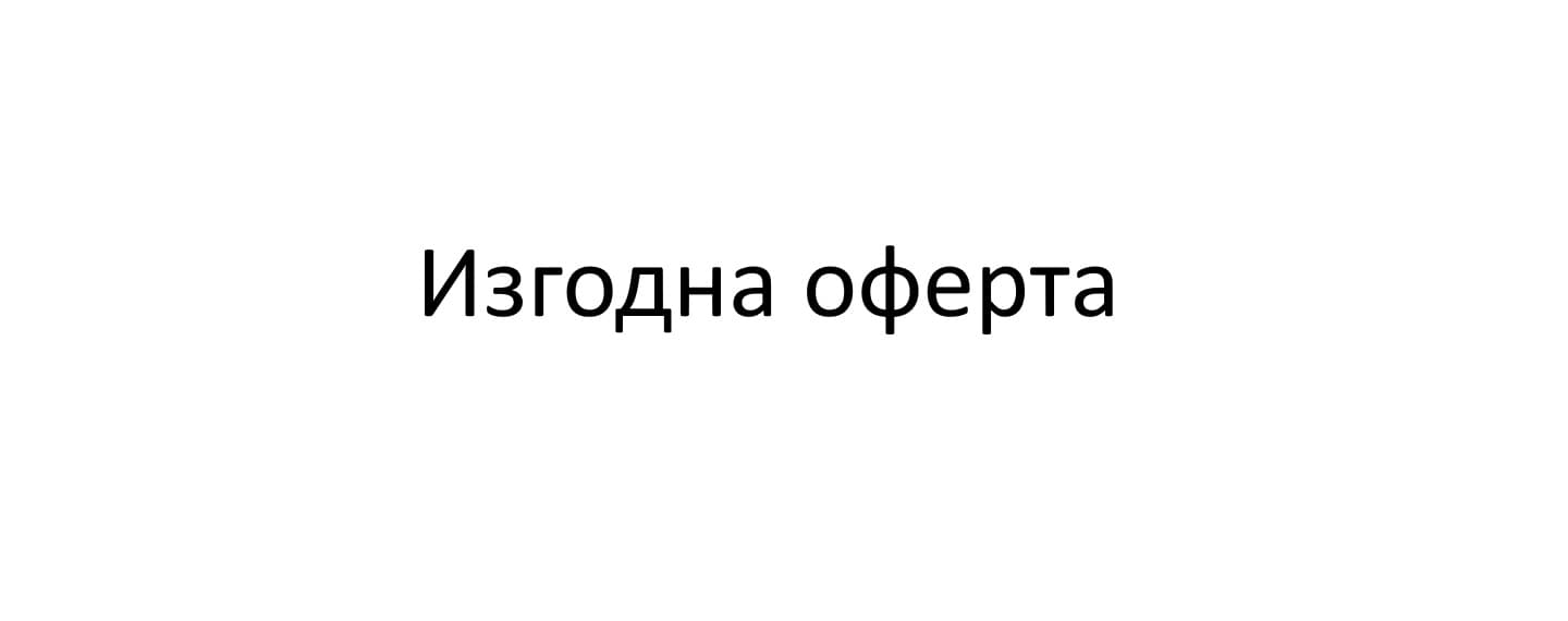 ВНИМАНИЕ !